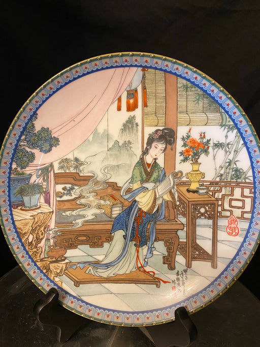 Ying-Chun, Imperial Ching-te Chen - 6th plate in the Beauties Of The Red Mansion Series - 1987. -EZ Jewelry and Decor