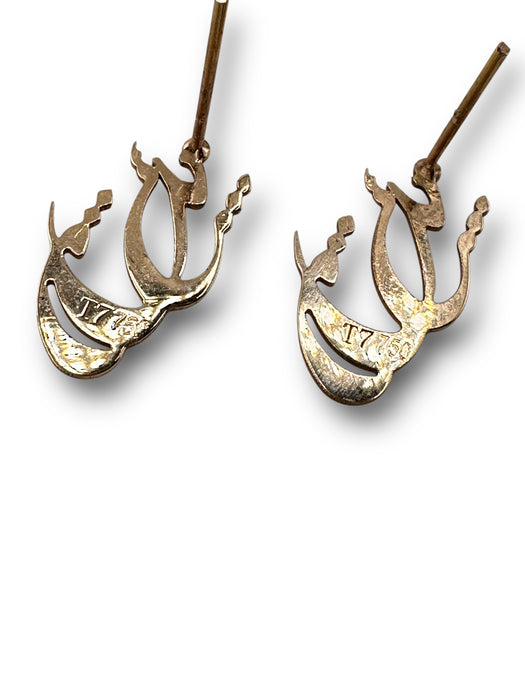 18k Eshgh Stud Drop Earrings, Love Earrings in Farsi Calligraphy