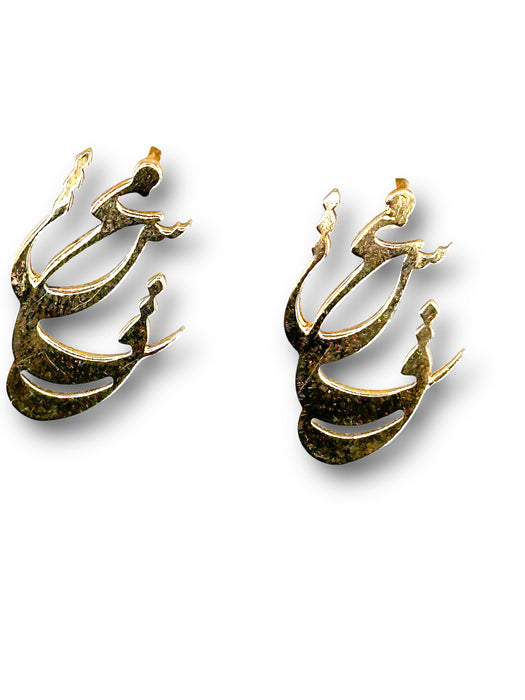 18k Eshgh Stud Drop Earrings, Love Earrings in Farsi Calligraphy