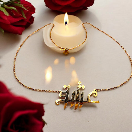 18k gold necklace with Eshgh love pendant in Farsi calligraphy, 16-inch chain. - 18k Eshgh Necklace, Love Necklace in Farsi Calligraphy 16” L - 18k Gold jewelry, 18k Gold Necklace, 18k love, birthday gift, Eshgh, gift for her, gift for wife, gold fine jewelry under 500, Jewelry_18k Gold, Jewelry_Gold Necklace, Jewelry_Modern, Jewelry_Necklaces, love gift, Love necklace, Love you gift, Pendant Necklace, Valentines gift, wedding gift - Default Title