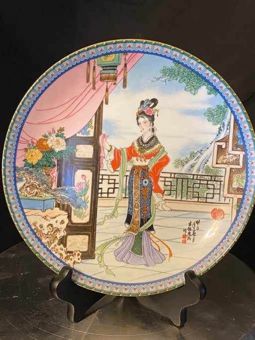 Hsi-Feng , Imperial Ching-te Chen - 3rd plate in the Beauties Of The Red Mansion Series -1987.-EZ Jewelry and Decor